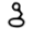A symbol