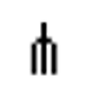 E symbol